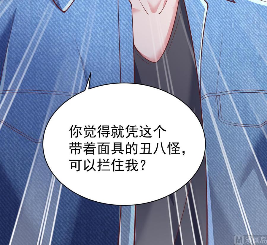 Rebirth of the Eternal Cultivator Ch.40 p30