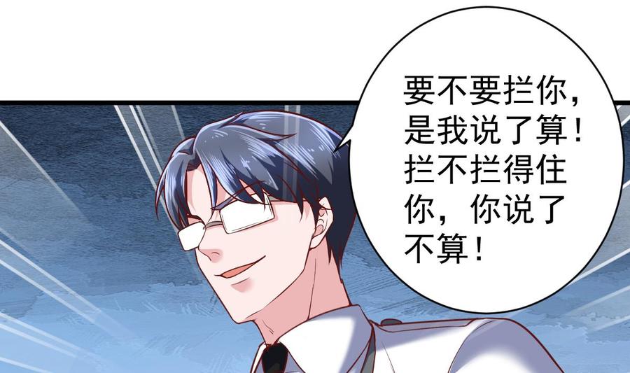 Rebirth of the Eternal Cultivator Ch.40 p31