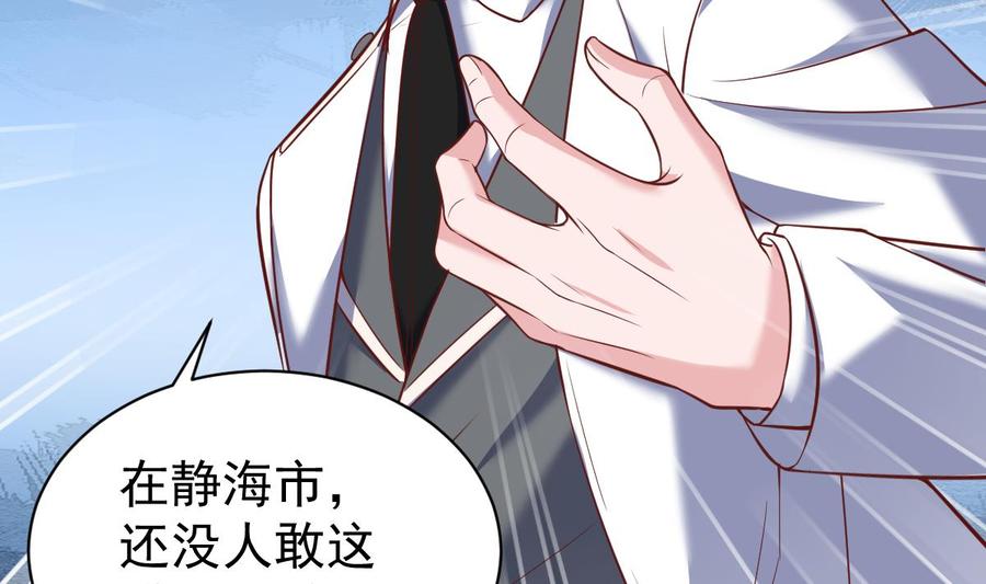 Rebirth of the Eternal Cultivator Ch.40 p32