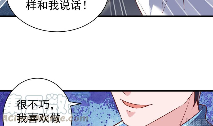 Rebirth of the Eternal Cultivator Ch.40 p33