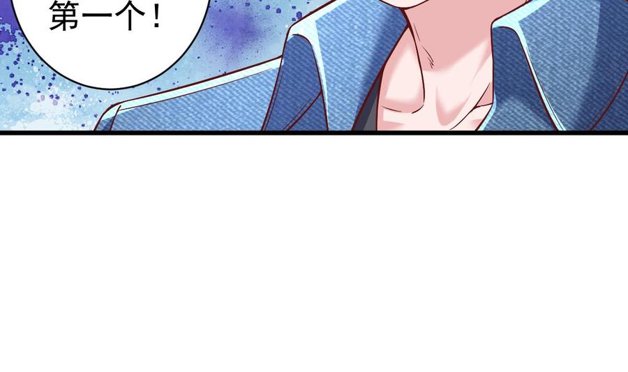 Rebirth of the Eternal Cultivator Ch.40 p34