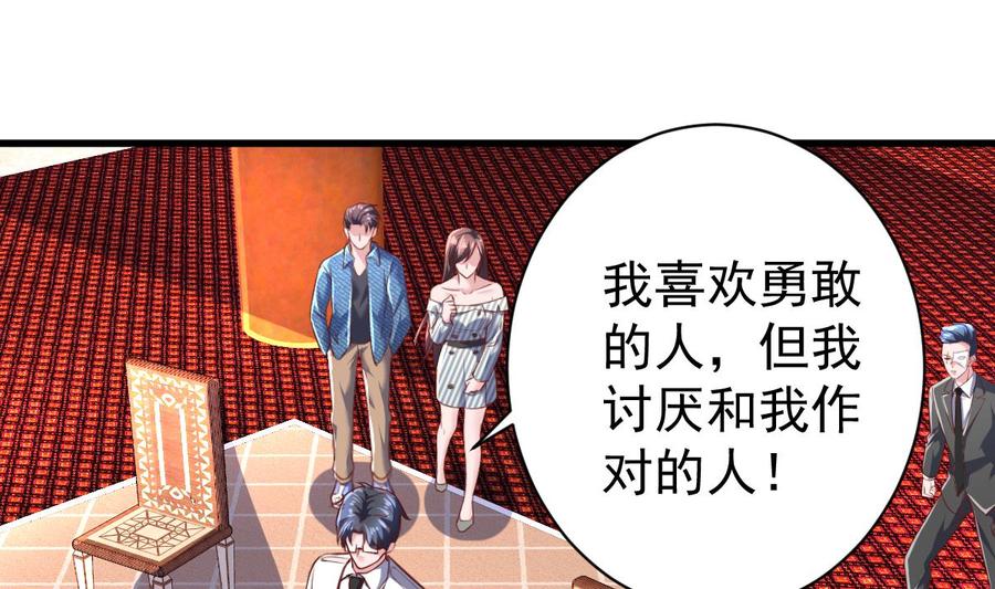 Rebirth of the Eternal Cultivator Ch.40 p35
