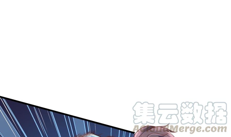 Rebirth of the Eternal Cultivator Ch.40 p37