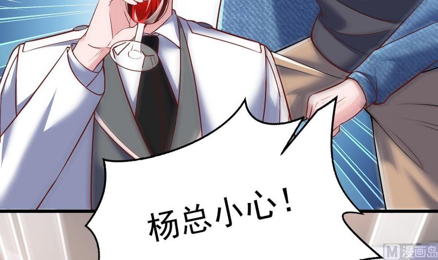 Rebirth of the Eternal Cultivator Ch.40 p39