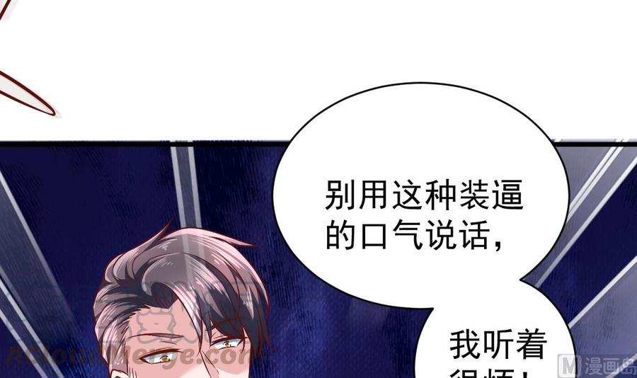 Rebirth of the Eternal Cultivator Ch.40 p45
