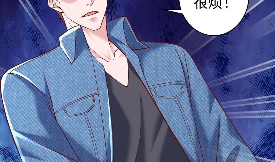 Rebirth of the Eternal Cultivator Ch.40 p46