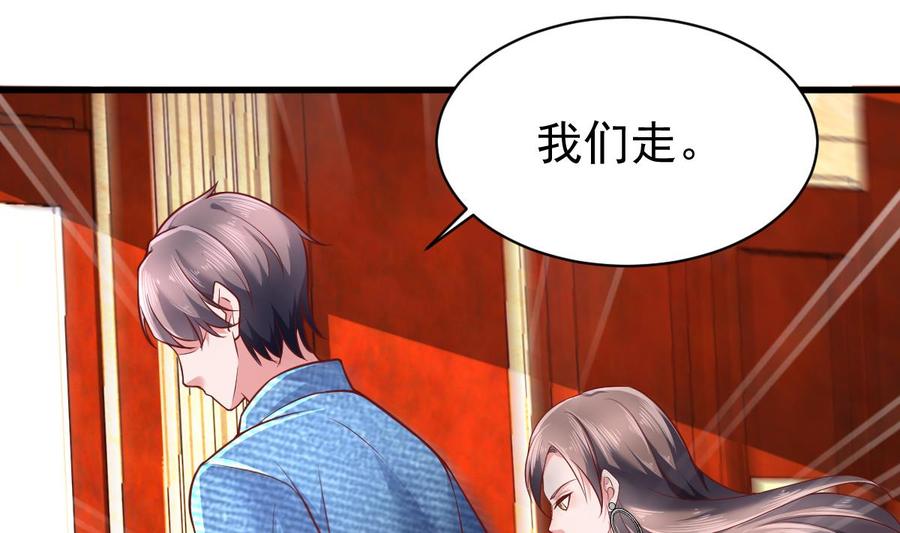 Rebirth of the Eternal Cultivator Ch.40 p58