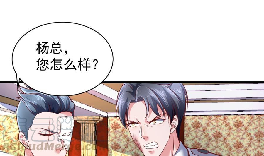 Rebirth of the Eternal Cultivator Ch.40 p61