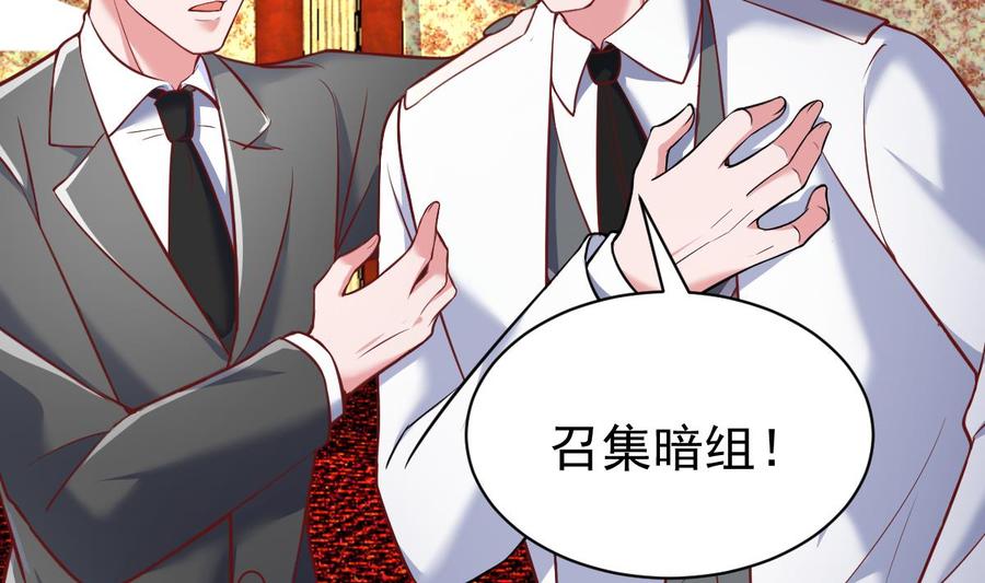 Rebirth of the Eternal Cultivator Ch.40 p62