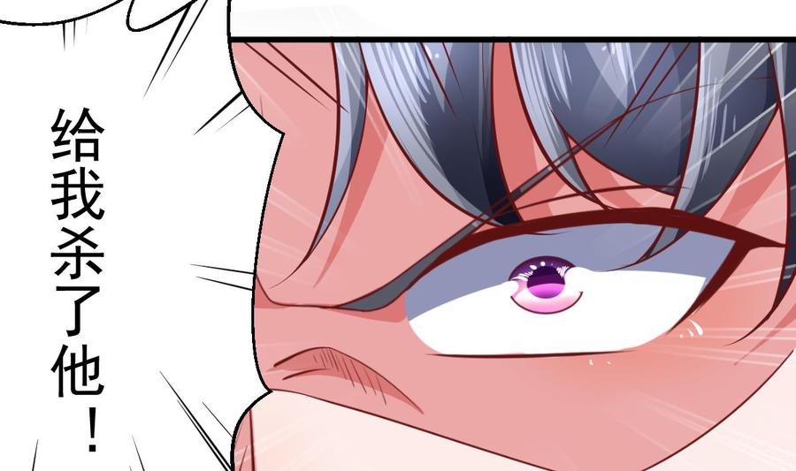 Rebirth of the Eternal Cultivator Ch.40 p64