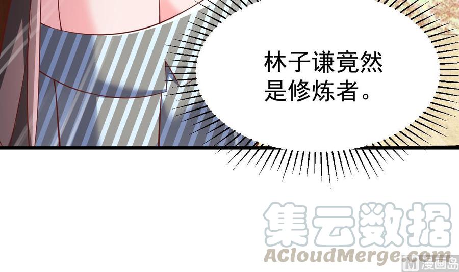 Rebirth of the Eternal Cultivator Ch.40 p9