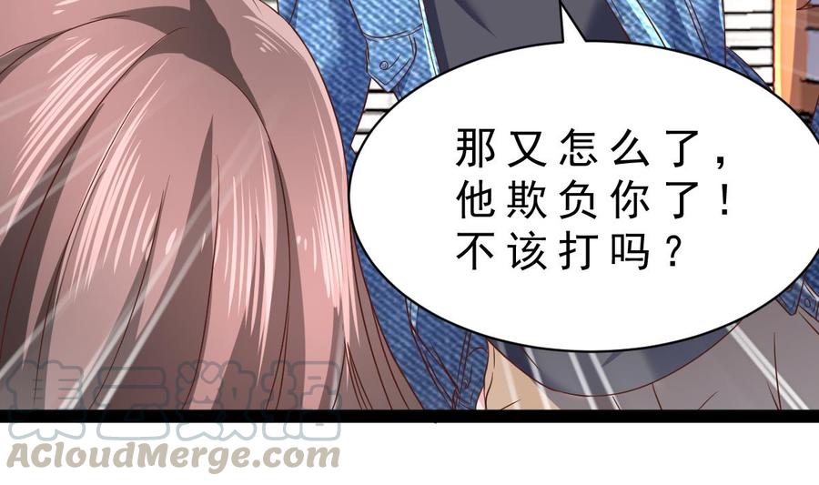 Rebirth of the Eternal Cultivator Ch.41 p17