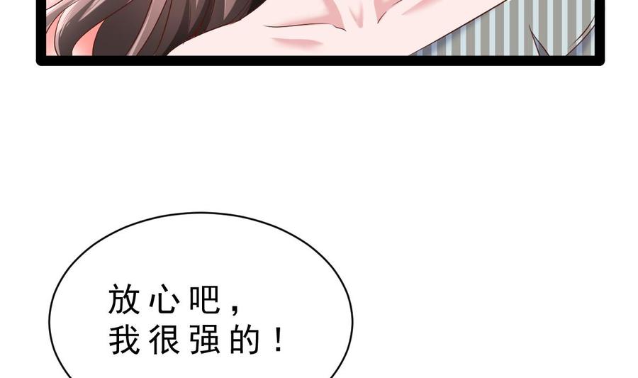 Rebirth of the Eternal Cultivator Ch.41 p20