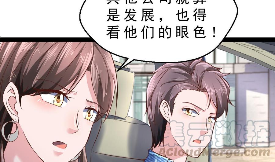Rebirth of the Eternal Cultivator Ch.41 p25