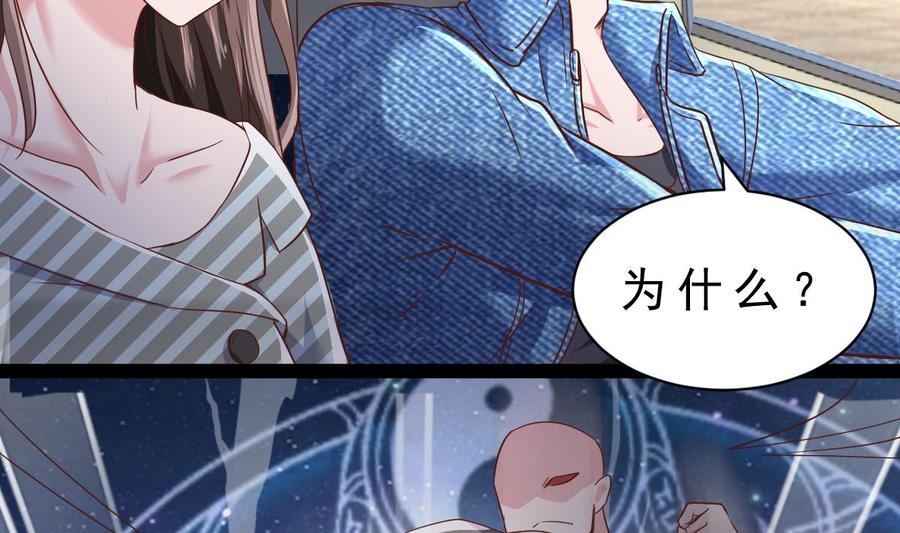 Rebirth of the Eternal Cultivator Ch.41 p26