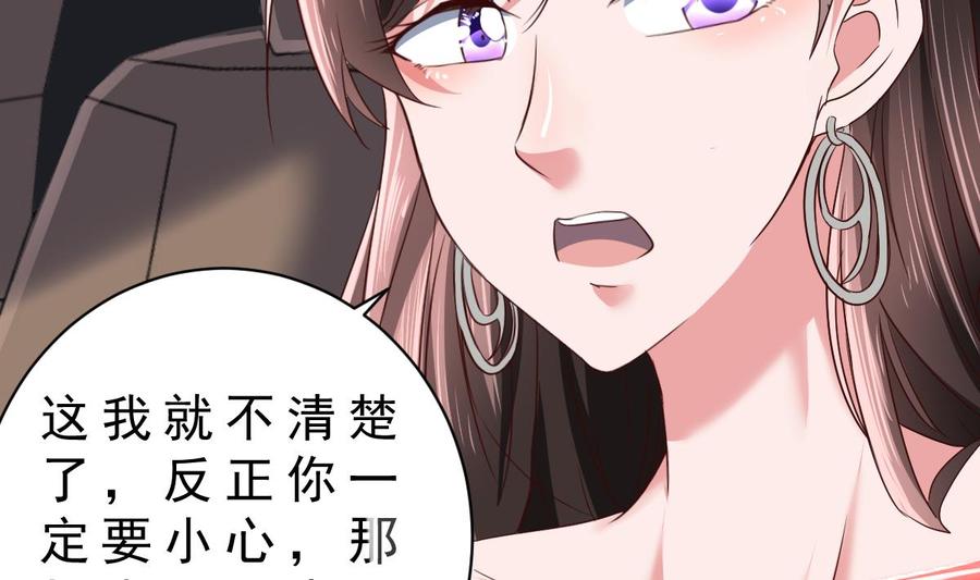Rebirth of the Eternal Cultivator Ch.41 p34