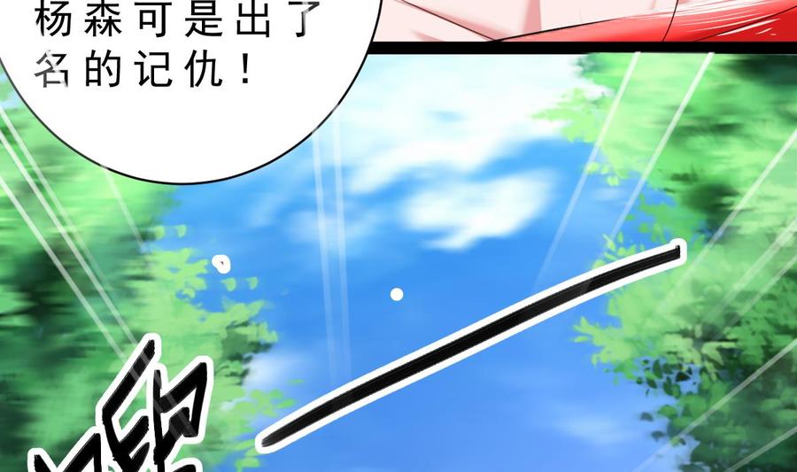 Rebirth of the Eternal Cultivator Ch.41 p35