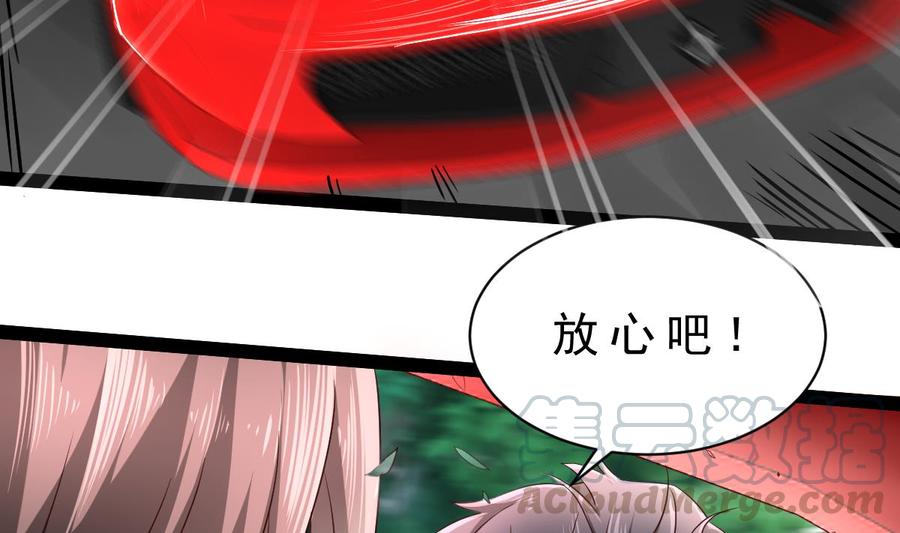 Rebirth of the Eternal Cultivator Ch.41 p37
