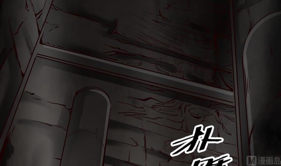 Rebirth of the Eternal Cultivator Ch.41 p42