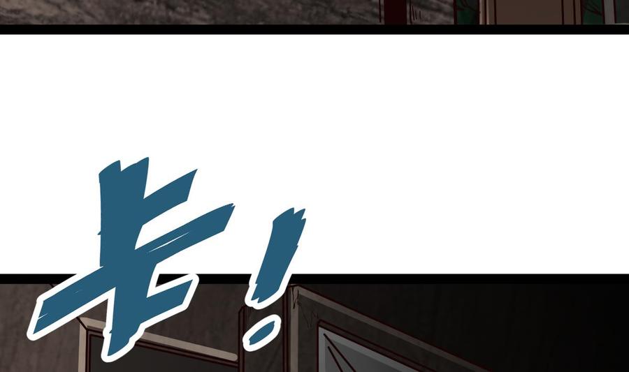 Rebirth of the Eternal Cultivator Ch.41 p46