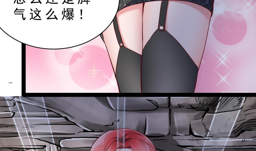 Rebirth of the Eternal Cultivator Ch.41 p59