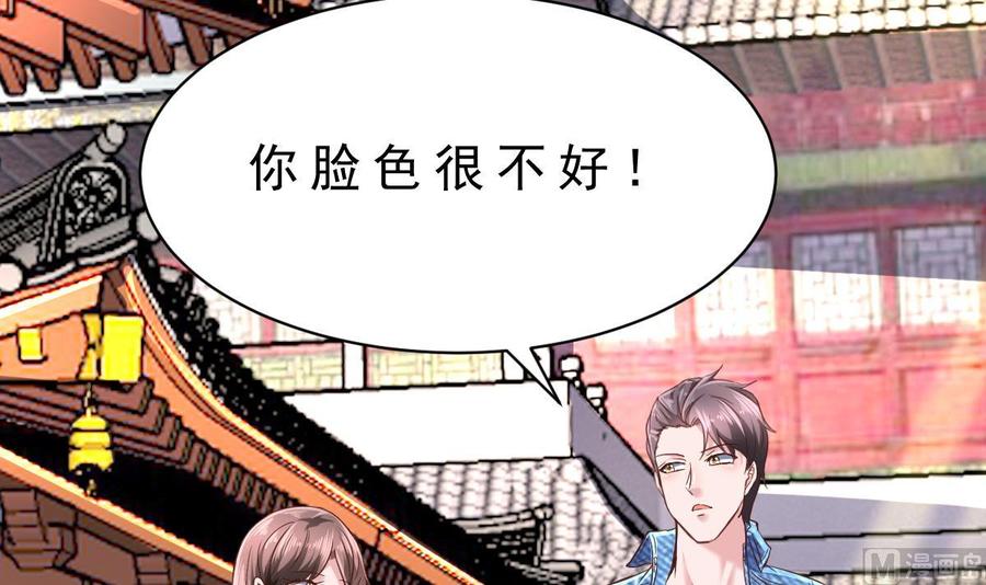 Rebirth of the Eternal Cultivator Ch.41 p6
