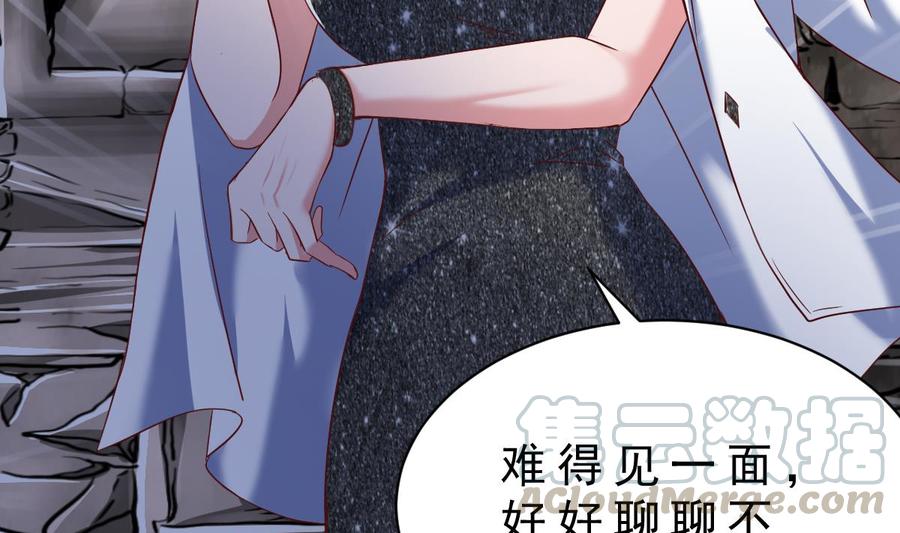 Rebirth of the Eternal Cultivator Ch.41 p61