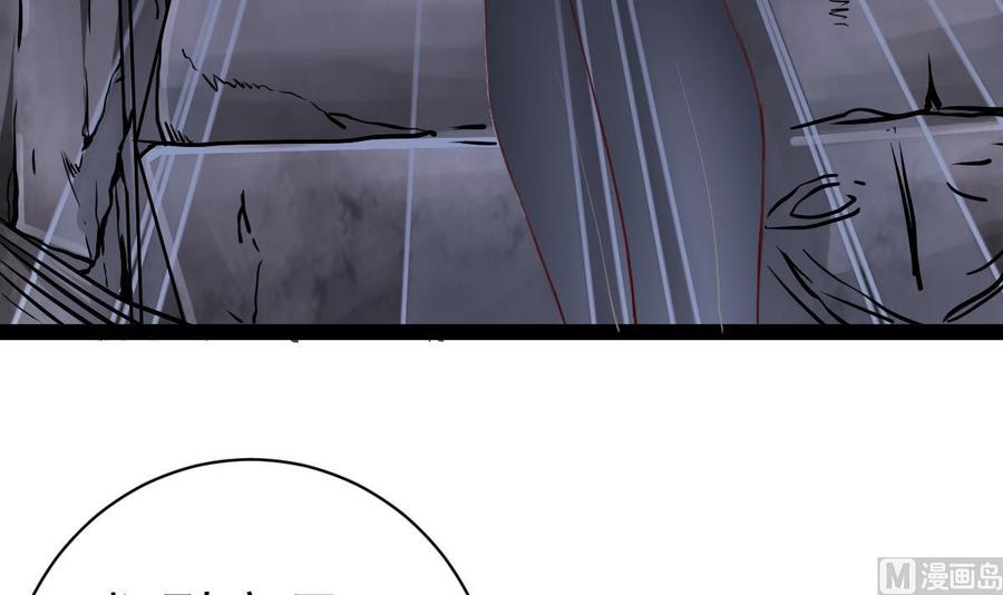 Rebirth of the Eternal Cultivator Ch.41 p63
