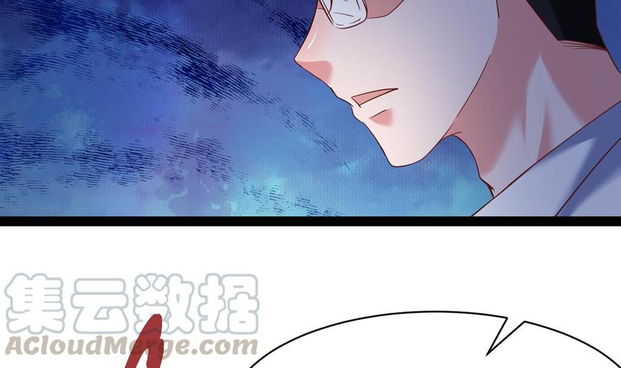 Rebirth of the Eternal Cultivator Ch.41 p65