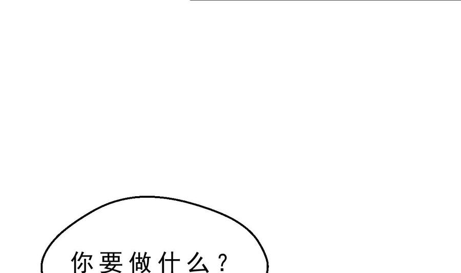Rebirth of the Eternal Cultivator Ch.41 p70