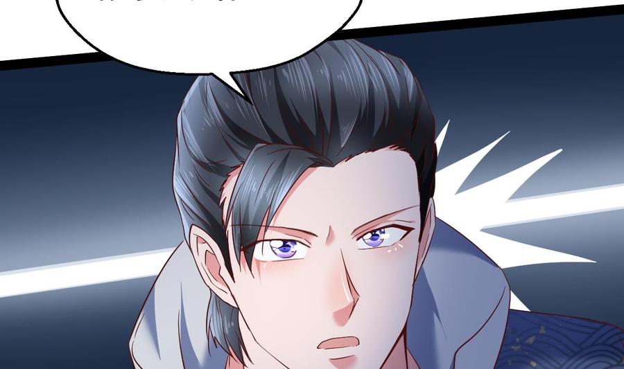 Rebirth of the Eternal Cultivator Ch.41 p71