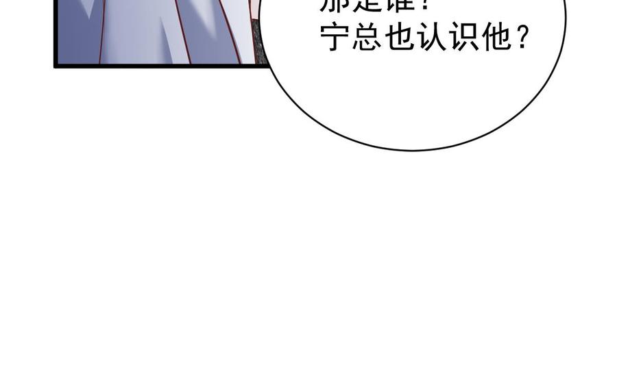 Rebirth of the Eternal Cultivator Ch.42 p10
