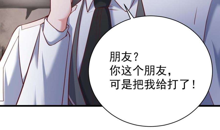 Rebirth of the Eternal Cultivator Ch.42 p16