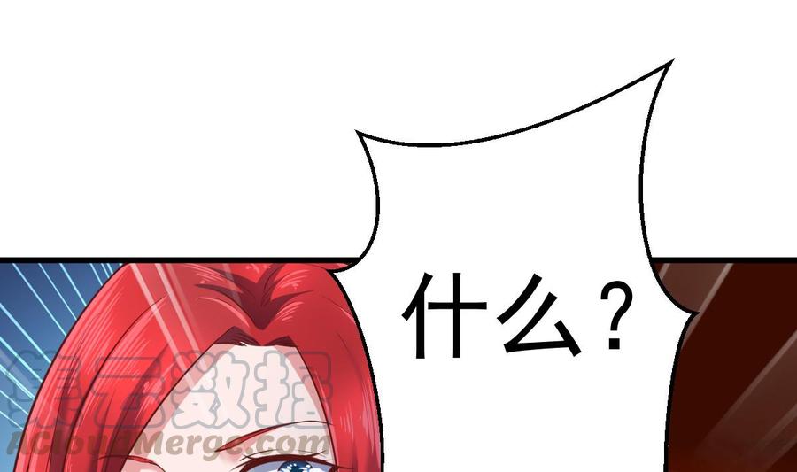 Rebirth of the Eternal Cultivator Ch.42 p17
