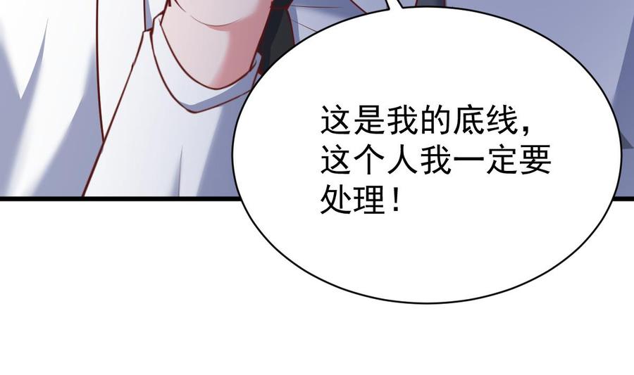 Rebirth of the Eternal Cultivator Ch.42 p22