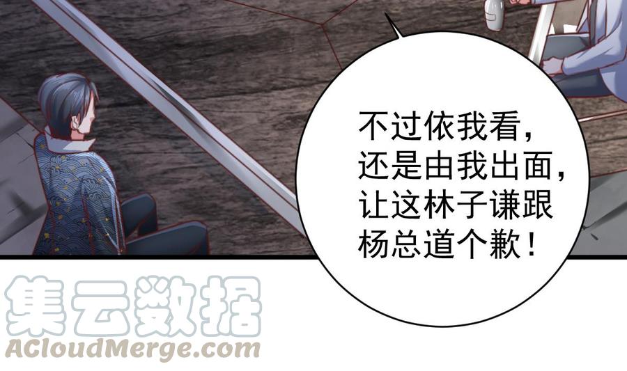 Rebirth of the Eternal Cultivator Ch.42 p25