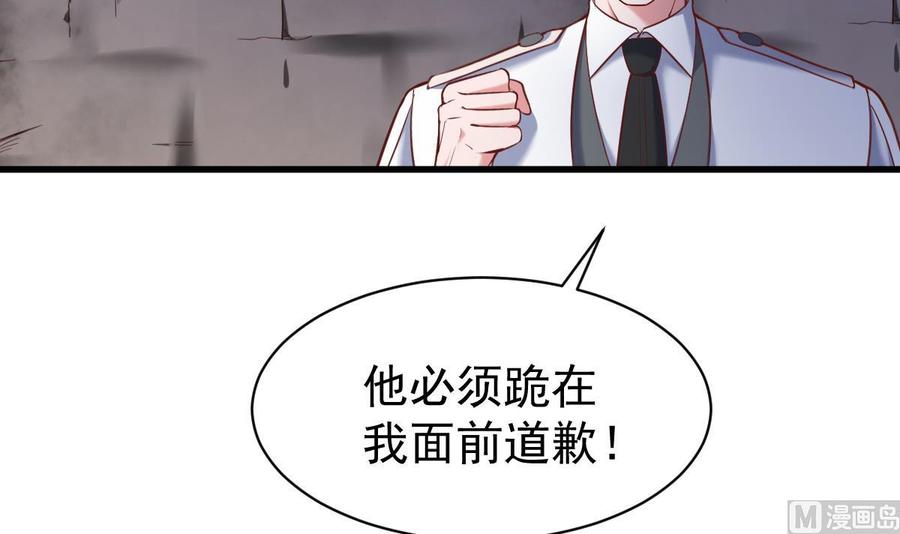 Rebirth of the Eternal Cultivator Ch.42 p27