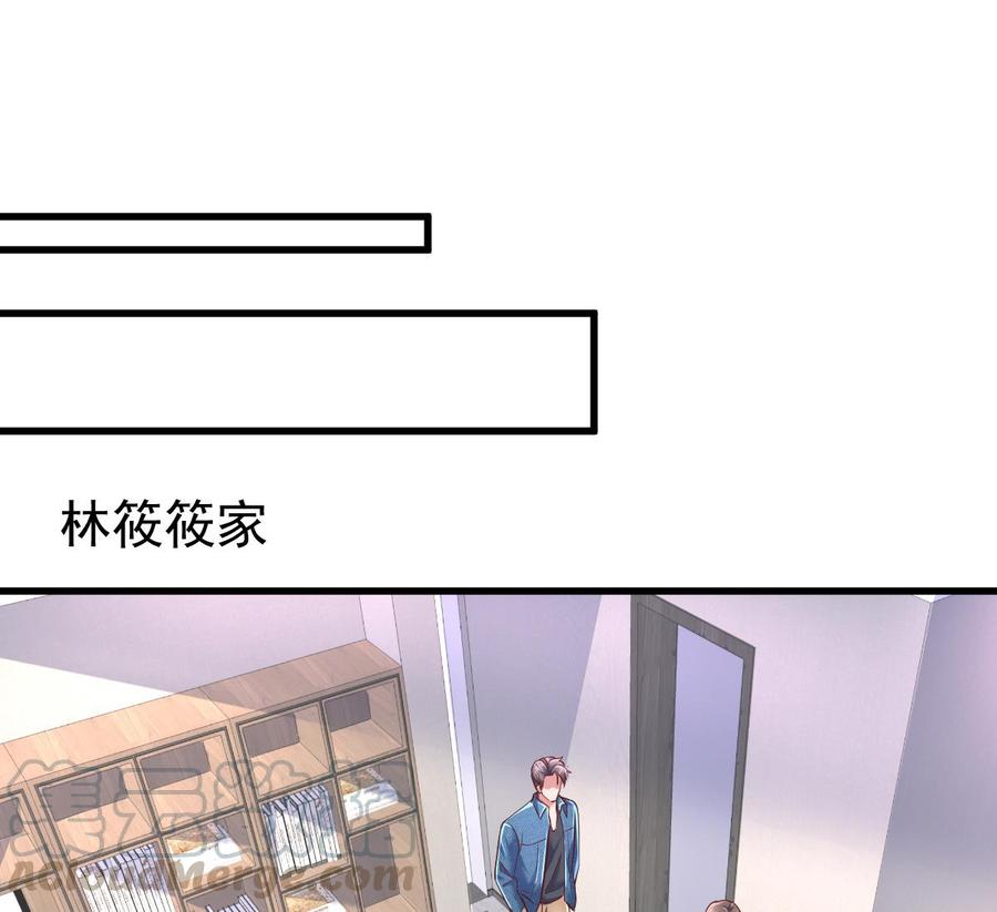 Rebirth of the Eternal Cultivator Ch.42 p29