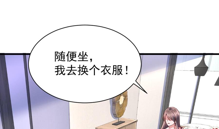 Rebirth of the Eternal Cultivator Ch.42 p31