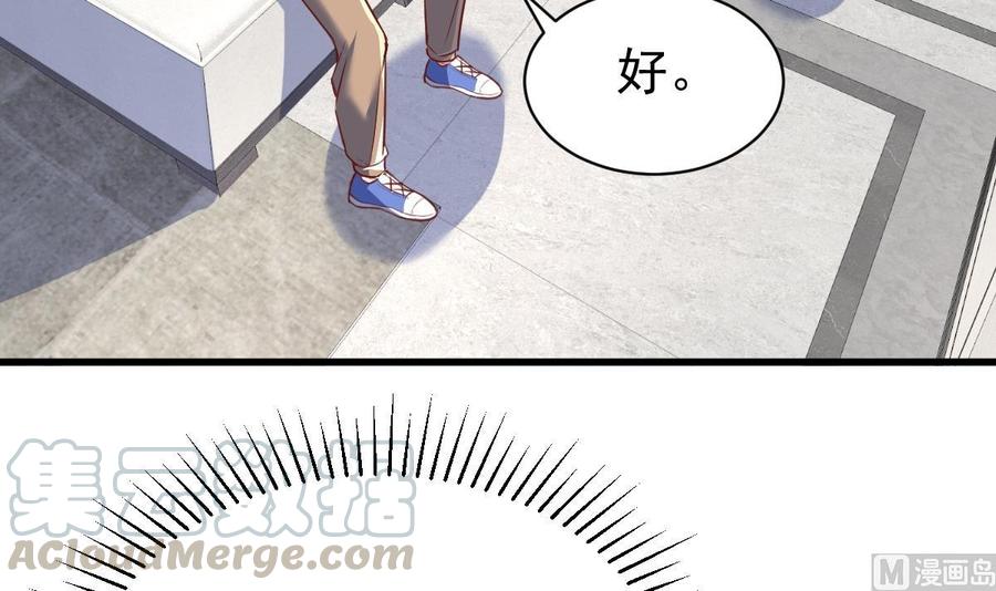 Rebirth of the Eternal Cultivator Ch.42 p33