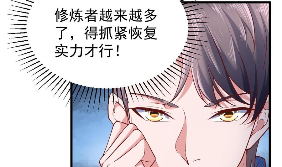 Rebirth of the Eternal Cultivator Ch.42 p34