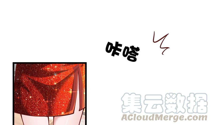 Rebirth of the Eternal Cultivator Ch.42 p41