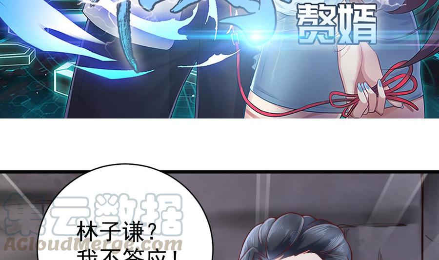 Rebirth of the Eternal Cultivator Ch.42 p5