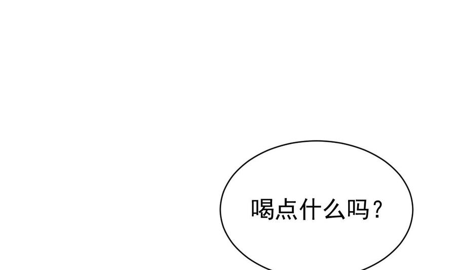 Rebirth of the Eternal Cultivator Ch.42 p50
