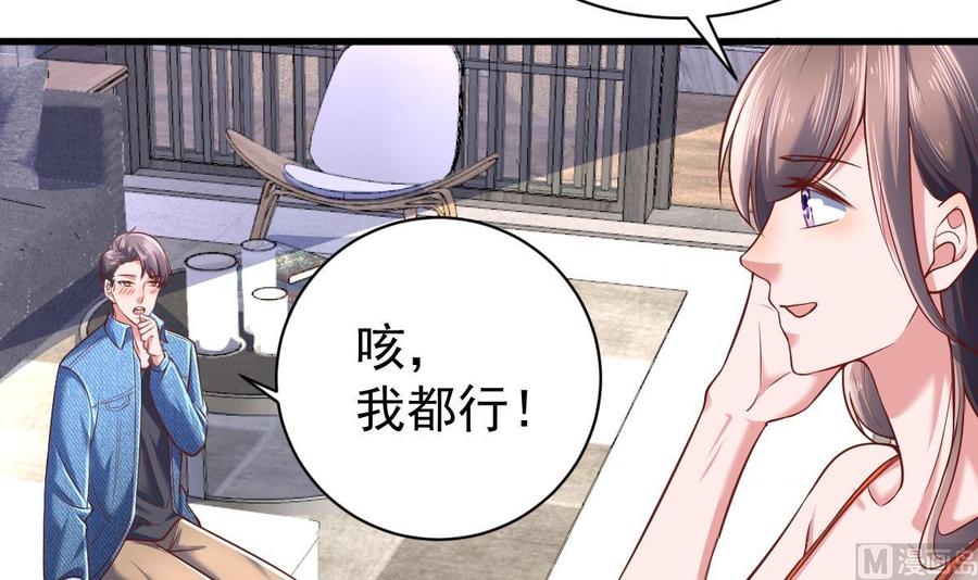 Rebirth of the Eternal Cultivator Ch.42 p51