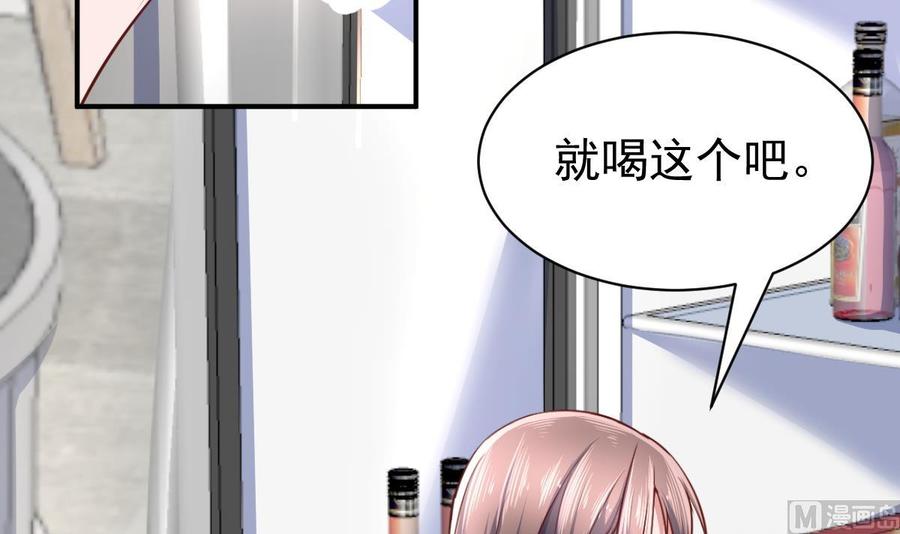 Rebirth of the Eternal Cultivator Ch.42 p54