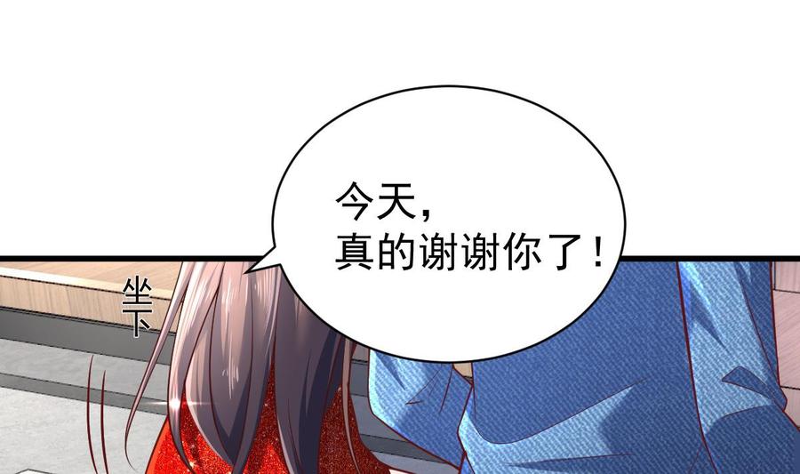 Rebirth of the Eternal Cultivator Ch.42 p58