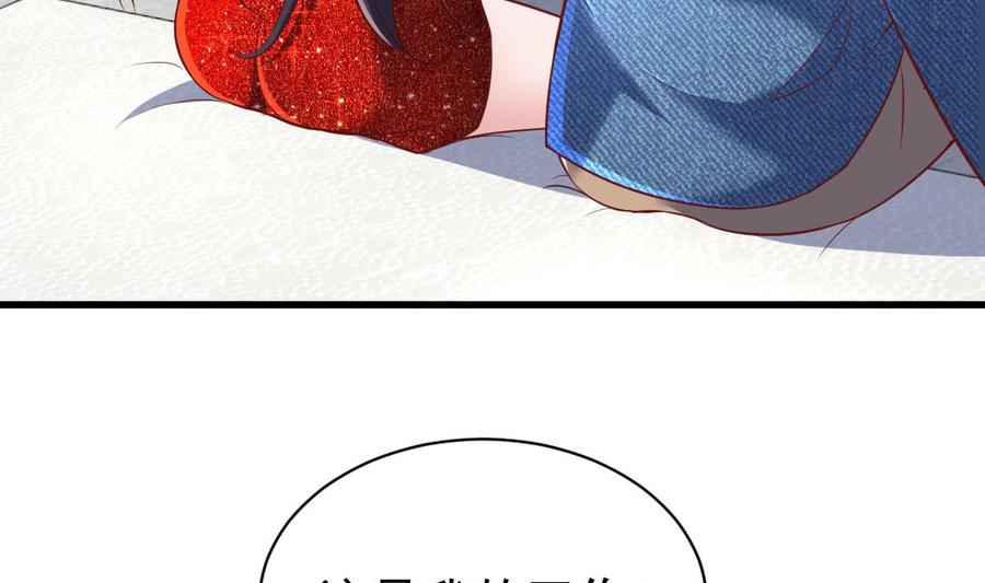 Rebirth of the Eternal Cultivator Ch.42 p59