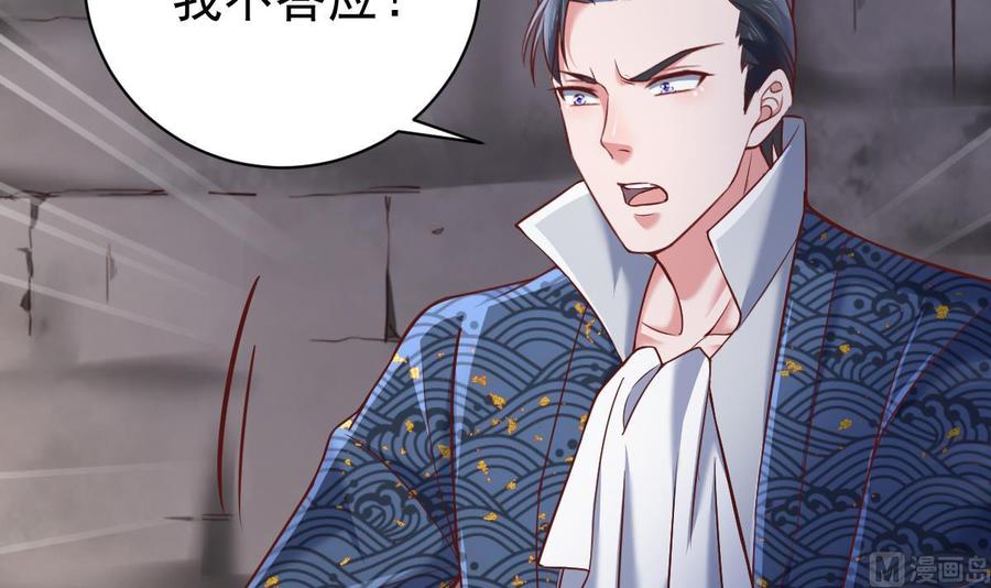Rebirth of the Eternal Cultivator Ch.42 p6
