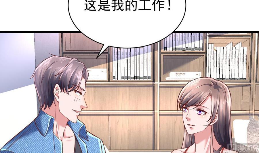 Rebirth of the Eternal Cultivator Ch.42 p60